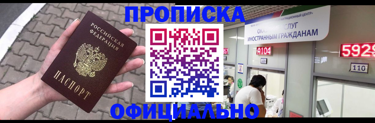 регистрация для школы в Нариманове